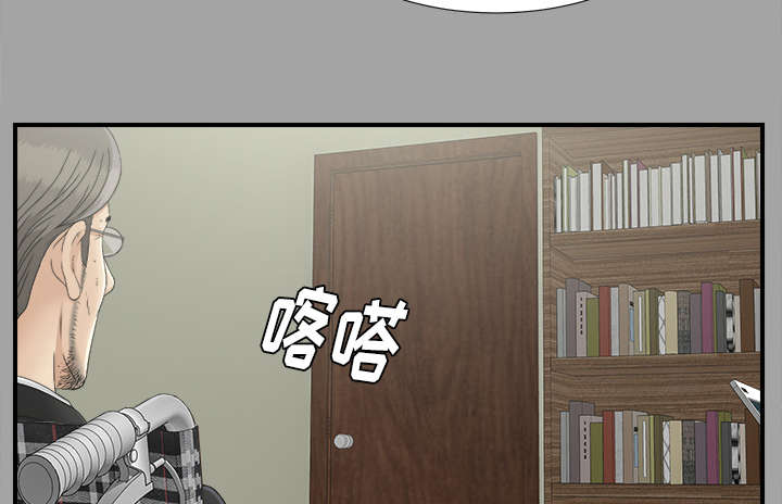 泰山的遗产漫画,第68章：谈判1图