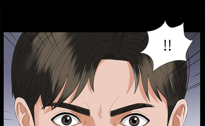 泰山的遗产漫画,第23章：被撞见4图