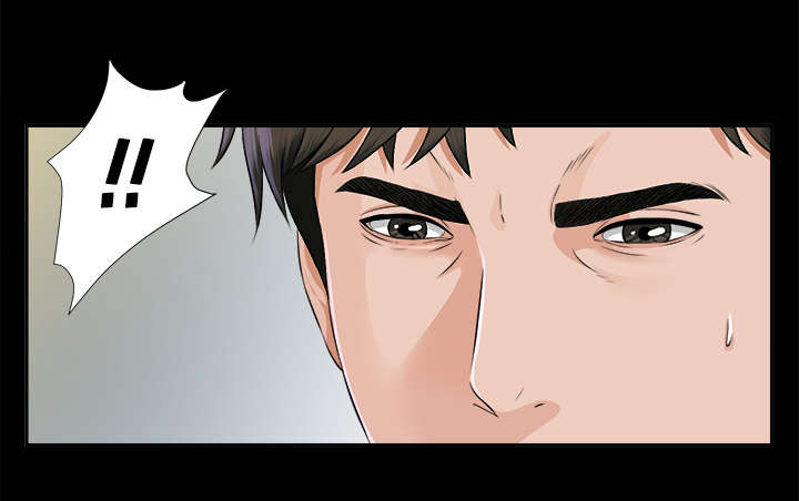 泰山的遗产漫画,第29章：事情麻烦了1图
