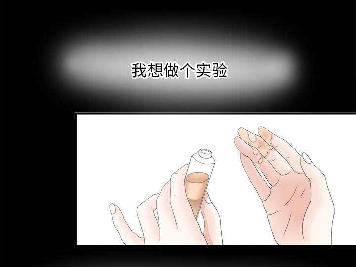 泰山的遗产漫画,第80章：她的手段1图