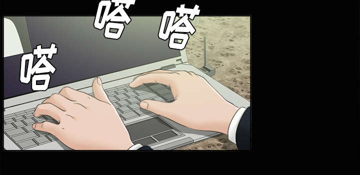 泰山的遗产漫画,第60章：汉泽的危机2图