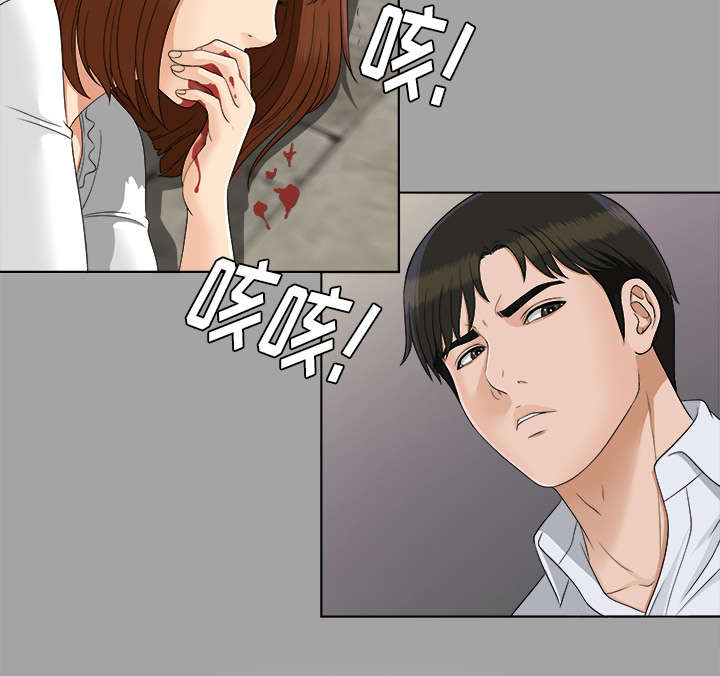 泰山的遗产漫画,第57章：后遗症3图