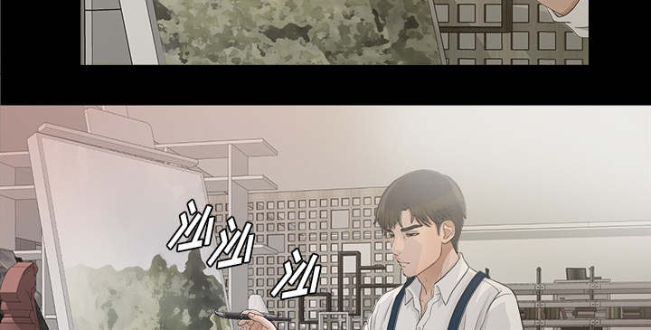 泰山的遗产漫画,第76章：计划3图