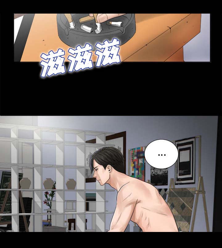 泰山的遗产漫画,第1章：不负责任5图