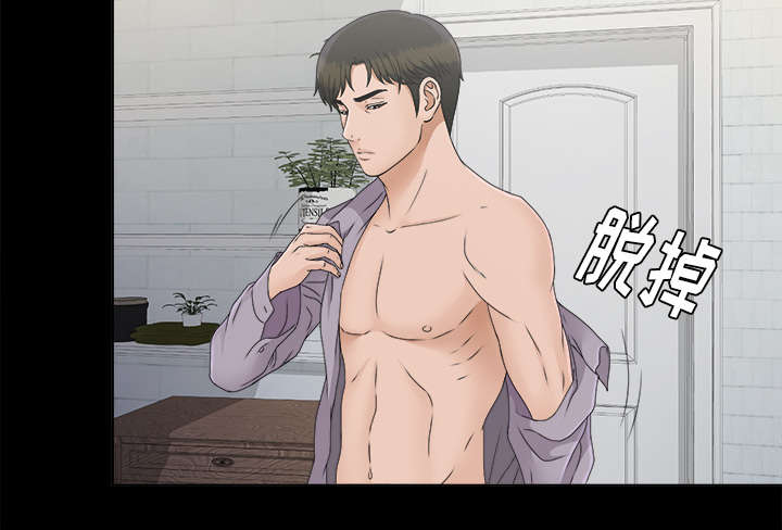 泰山的遗产漫画,第58章：凶手5图