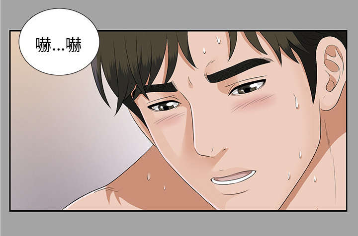 泰山的遗产漫画,第38章：曾经的爱人5图