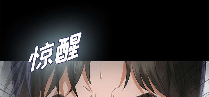 泰山的遗产漫画,第18章：噩梦1图