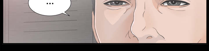 泰山的遗产漫画,第79章：幻梦5图