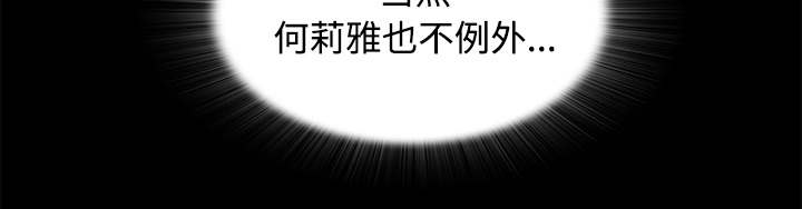 泰山的遗产漫画,第73章：千进4图