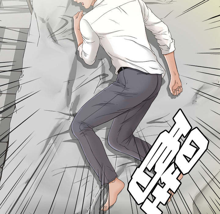 泰山的遗产漫画,第79章：幻梦5图