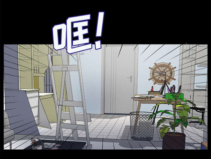 泰山的遗产漫画,第1章：不负责任4图