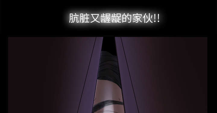 泰山的遗产漫画,第9章：老爷子走了4图