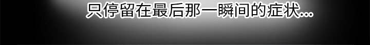 泰山的遗产漫画,第80章：她的手段5图