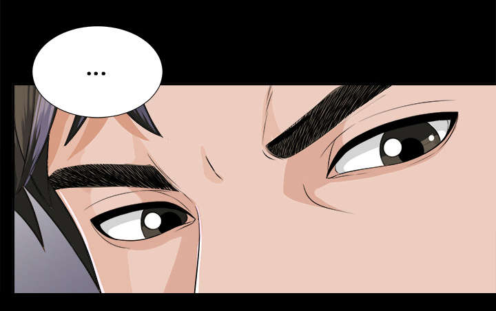泰山的遗产漫画,第22章：可怕的计划5图