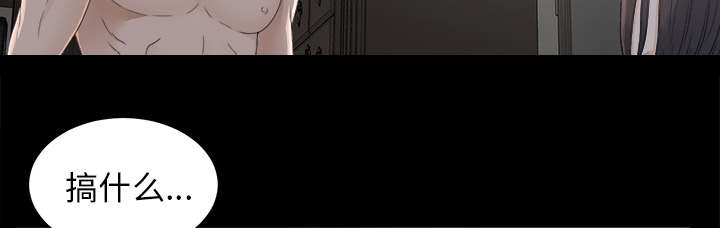 泰山的遗产漫画,第73章：千进5图