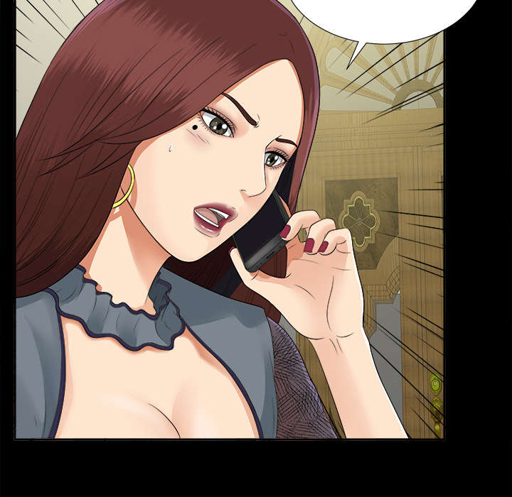 泰山的遗产漫画,第36章：特殊客人3图