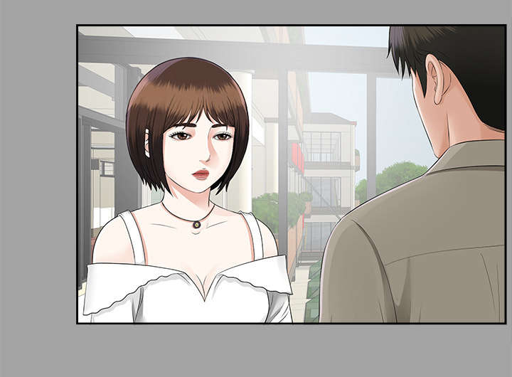 泰山的遗产漫画,第35章：汇报3图