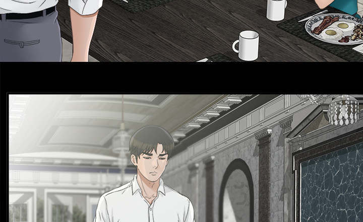 泰山的遗产漫画,第74章：不要太嚣张2图