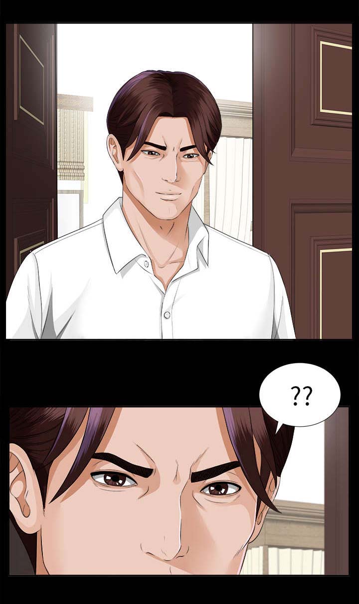 泰山的遗产漫画,第27章：千泽汉的癖好5图