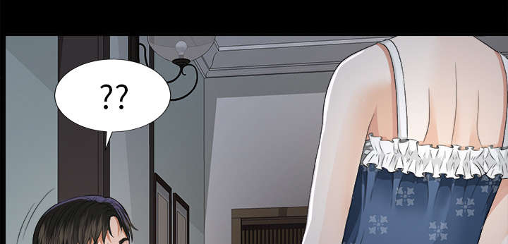 泰山的遗产漫画,第18章：噩梦2图