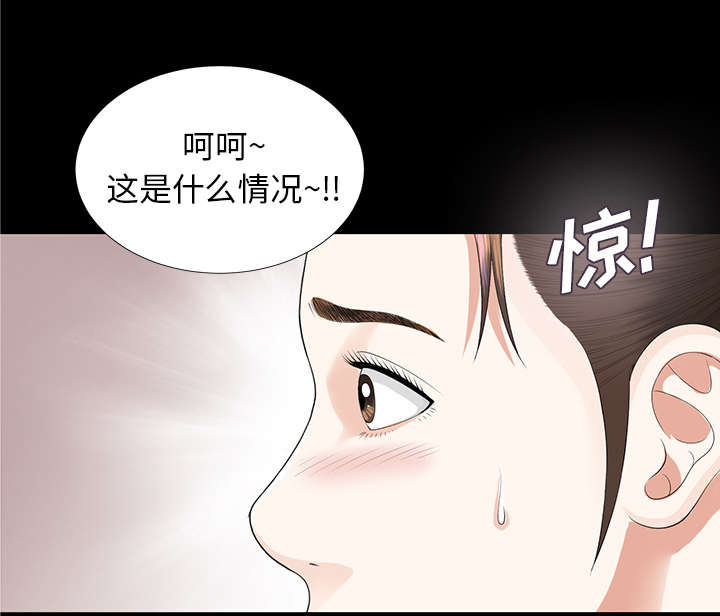 泰山的遗产漫画,第25章：羊入虎口5图