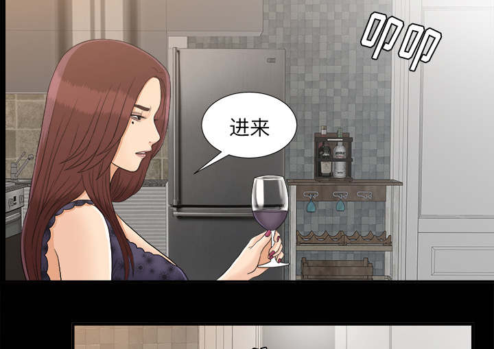 泰山的遗产漫画,第78章：昏倒3图