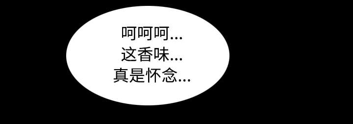 泰山的遗产漫画,第60章：汉泽的危机5图