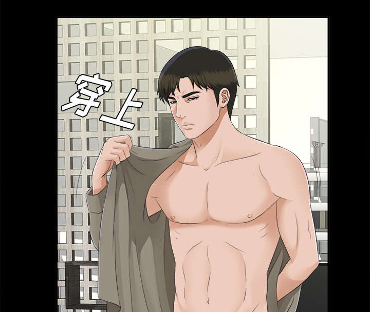 泰山的遗产漫画,第46章：改变计划4图