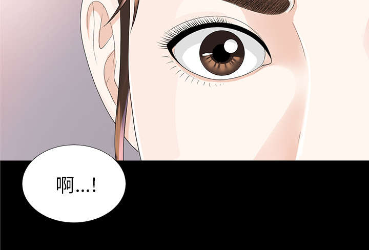 泰山的遗产漫画,第25章：羊入虎口4图
