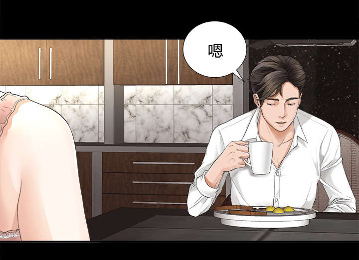 泰山的遗产漫画,第6章：早餐4图