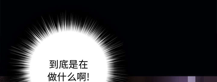 泰山的遗产漫画,第5章：惊人的发现3图