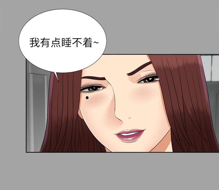 泰山的遗产漫画,第57章：后遗症4图