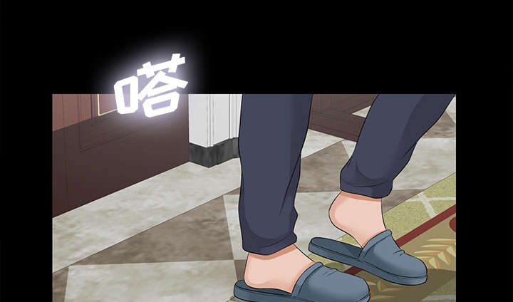 泰山的遗产漫画,第30章：千进的开始1图