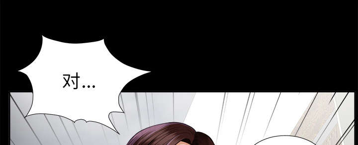 泰山的遗产漫画,第26章：交易5图