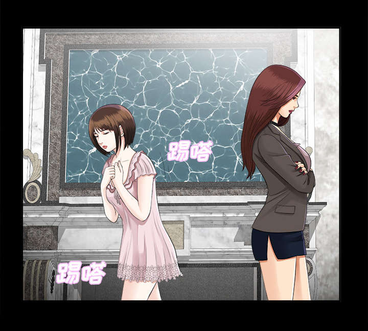 泰山的遗产漫画,第33章：分工明确4图