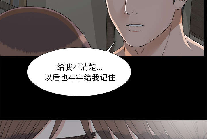 泰山的遗产漫画,第69章：跑不掉4图