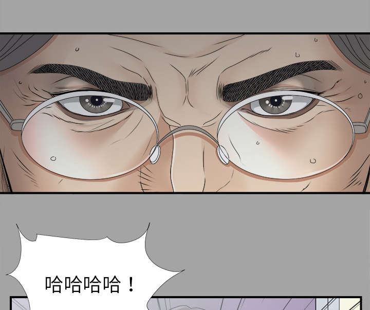 泰山的遗产漫画,第68章：谈判4图