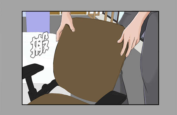 泰山的遗产漫画,第37章：千进的失态2图