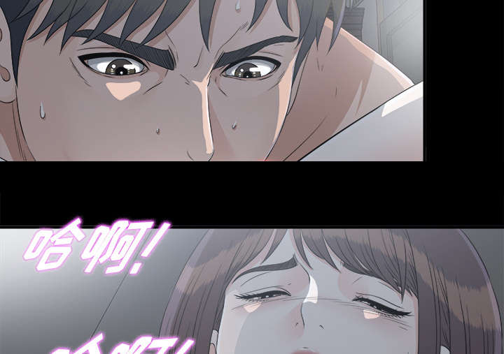 泰山的遗产漫画,第71章：尽在掌握3图