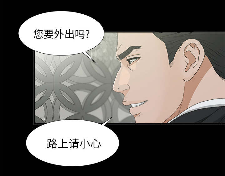 泰山的遗产漫画,第74章：不要太嚣张3图