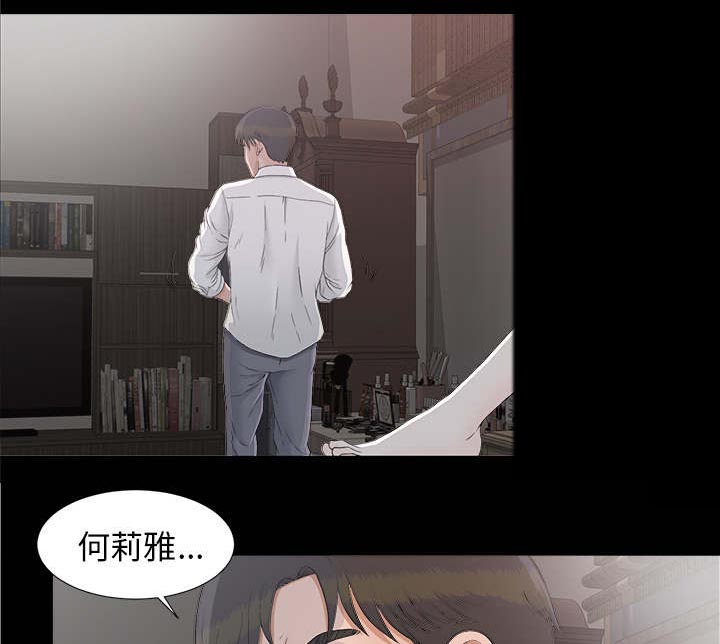 泰山的遗产漫画,第75章：得意5图