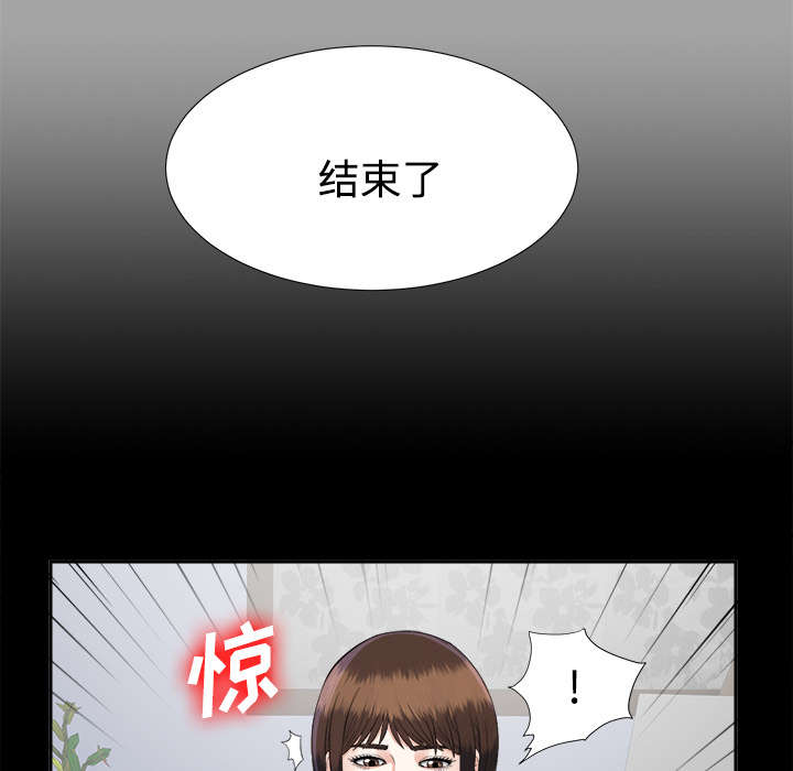 泰山的遗产漫画,第36章：特殊客人5图