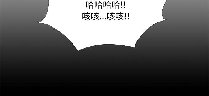 泰山的遗产漫画,第69章：跑不掉1图