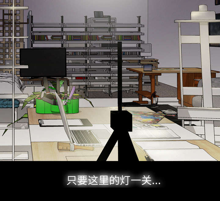 泰山的遗产漫画,第1章：不负责任1图