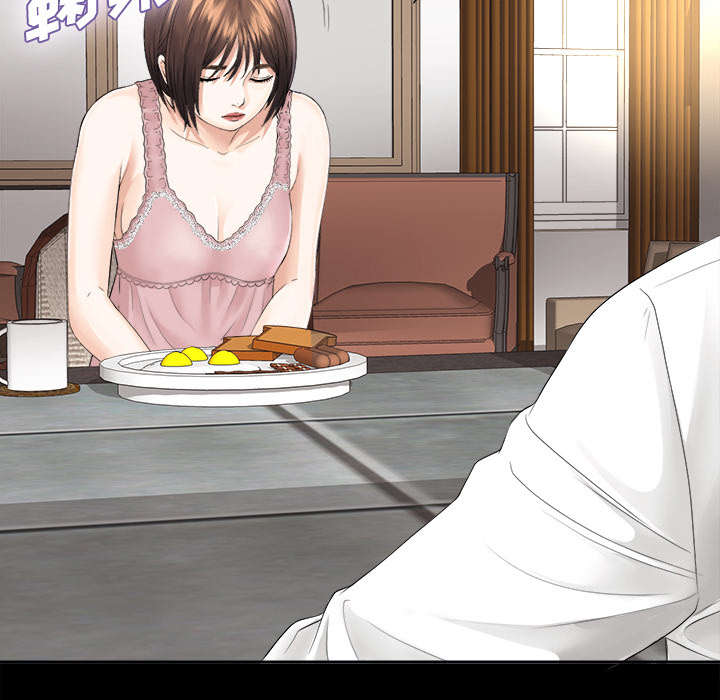 泰山的遗产漫画,第6章：早餐3图