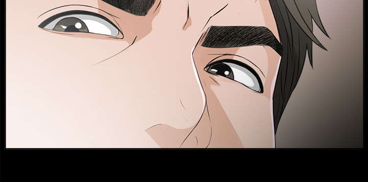 泰山的遗产漫画,第29章：事情麻烦了2图