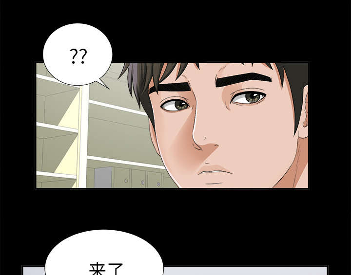 泰山的遗产漫画,第34章：突然拜访2图