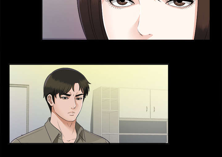 泰山的遗产漫画,第40章：摊牌3图