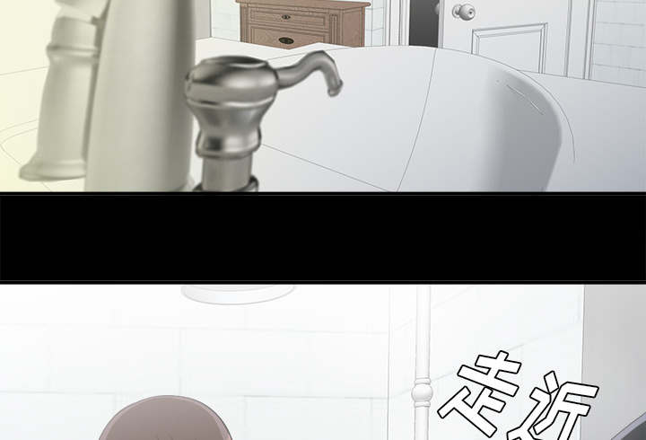 泰山的遗产漫画,第80章：她的手段4图