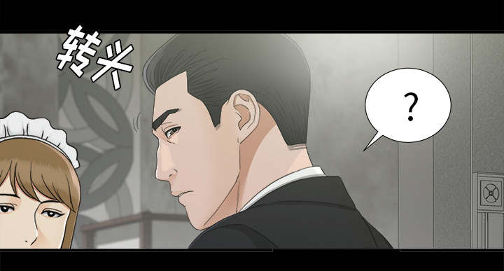 泰山的遗产漫画,第74章：不要太嚣张1图